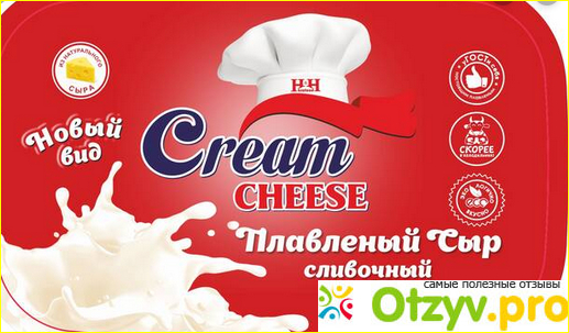 Отзыв о Cream Cheese плавленный сыр.