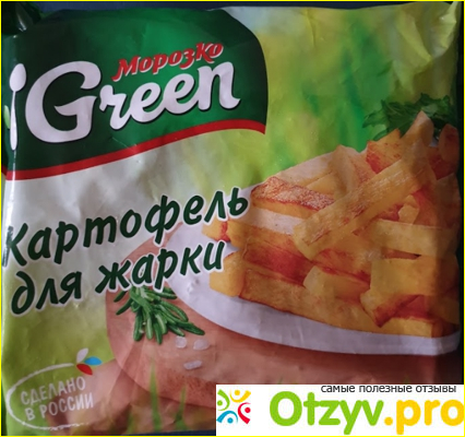 Отзыв о Картофель для жарки “Green”