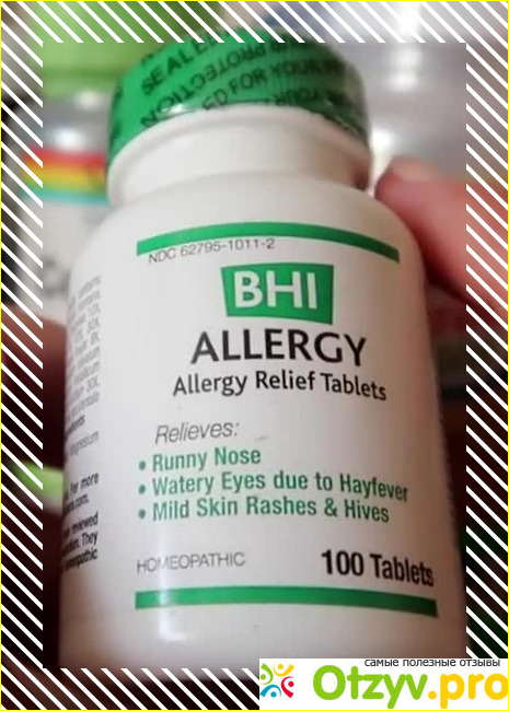 Отзыв о Средство от аллергии BHI