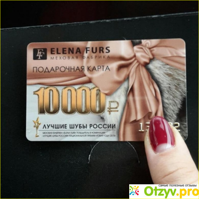 Размеры.