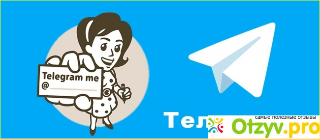 Как зарабатывать на Telegram