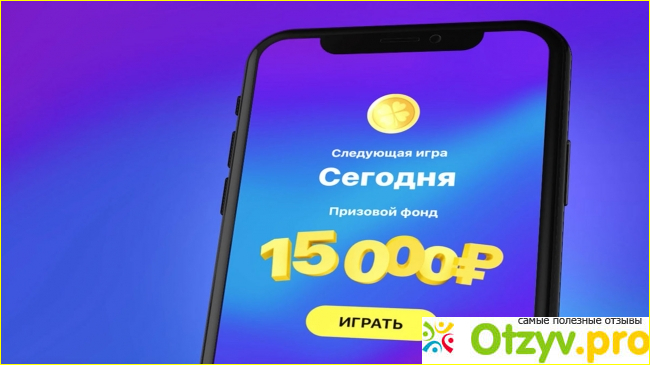 Мой опыт игры.