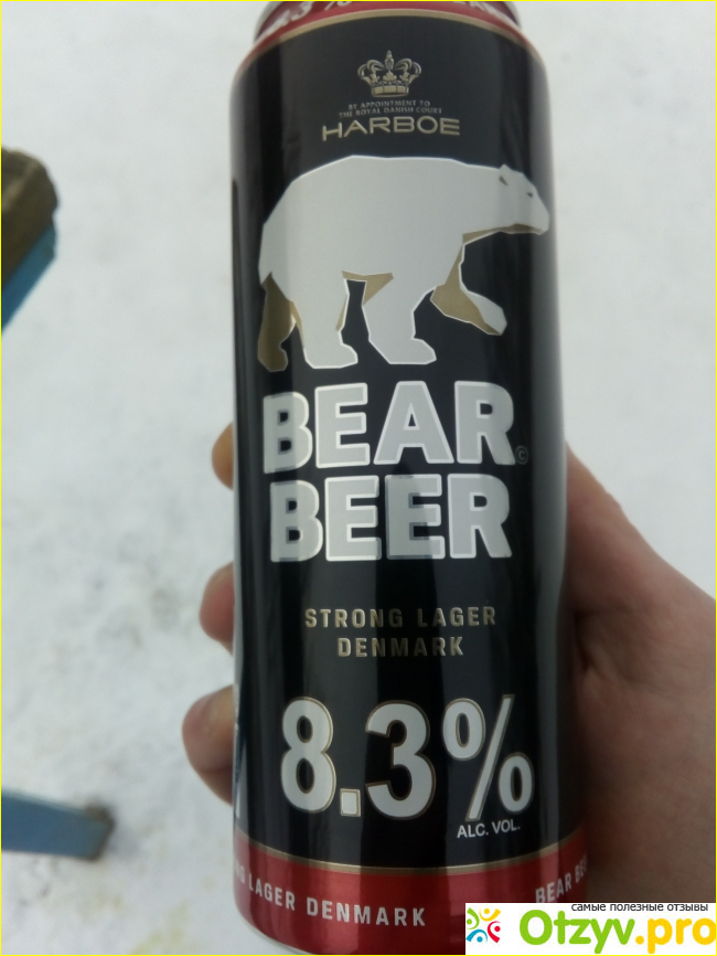 Отзыв о Пиво Bear Beer