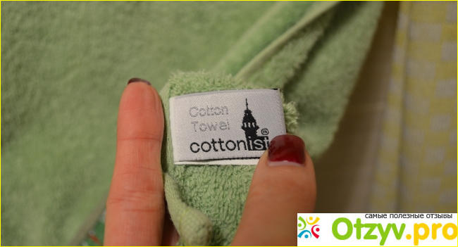 Отзыв о Полотенца Cottonist