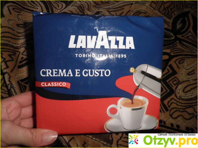 Отзыв о Кофе Lavazza Crema e gusto