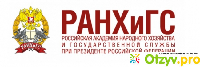 Национальный исследовательский ядерный университет «МИФИ».