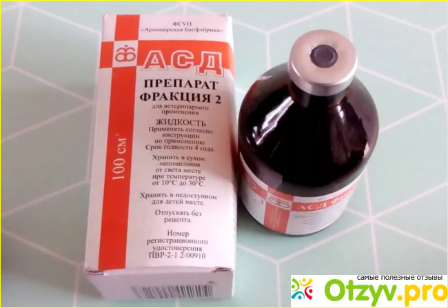 Результат.