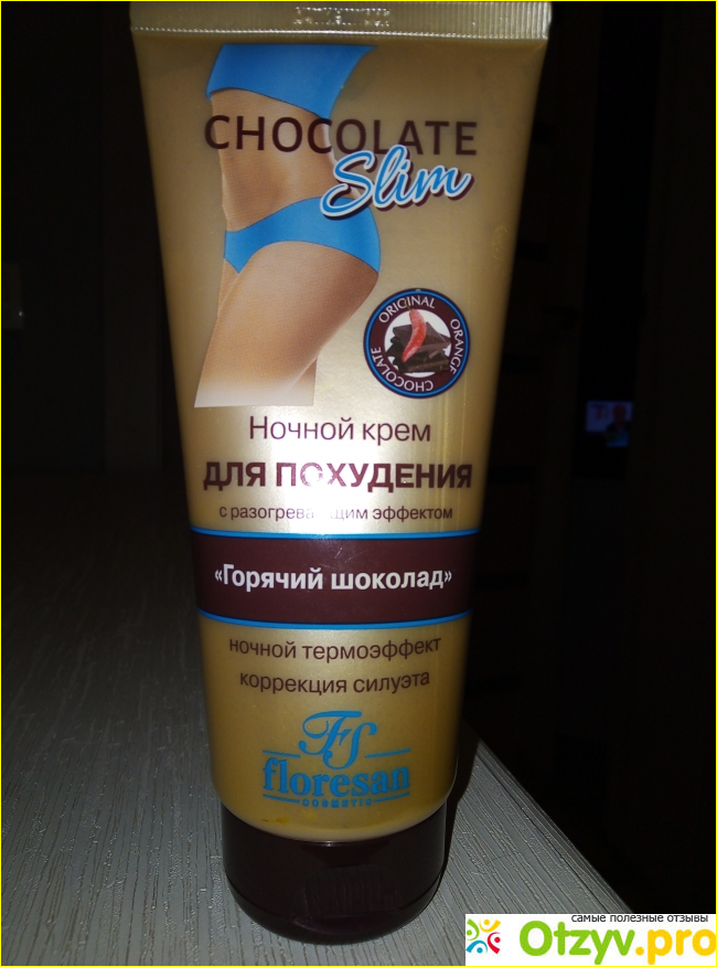 Ночной крем для похудения Chocolate Slim фото1
