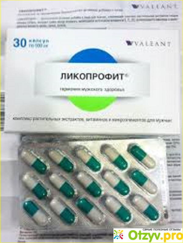 Как правильно принимать?