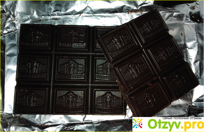 Темный шоколад Бабаевский с апельсиновым кусочками и миндалем фото1