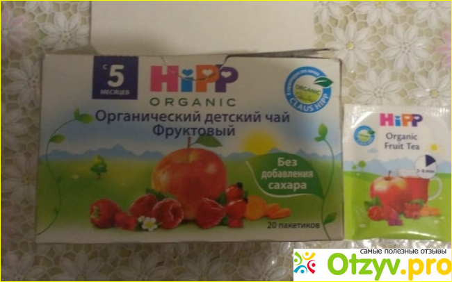 Отзыв о Чай HIPP ORGANIC Фруктовый