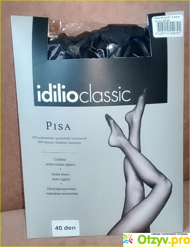 Отзыв о Колготки Idilio Classic Pisa 40 den