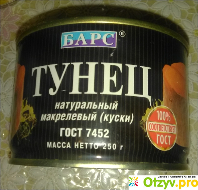 Отзыв о Рыбные консервы Барс Тунец