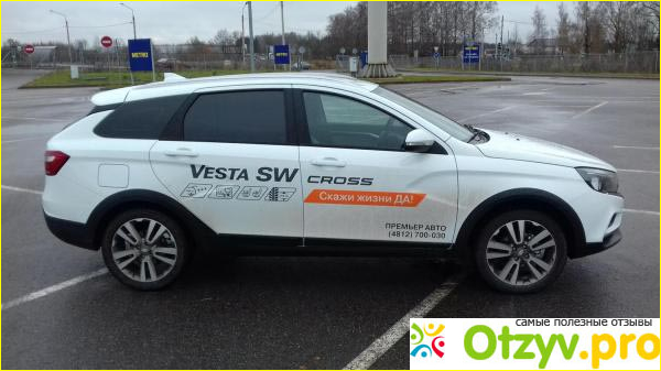 Отзывы vesta sw cross фото1