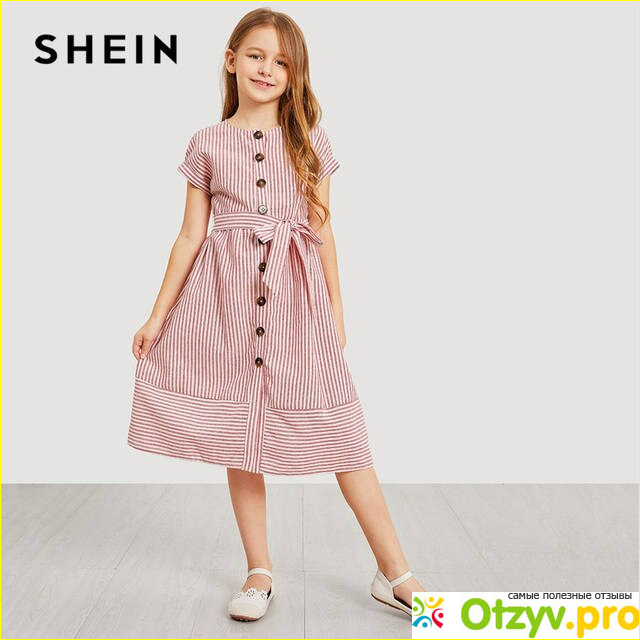 Shein.com - интернет-магазин женской одежды.