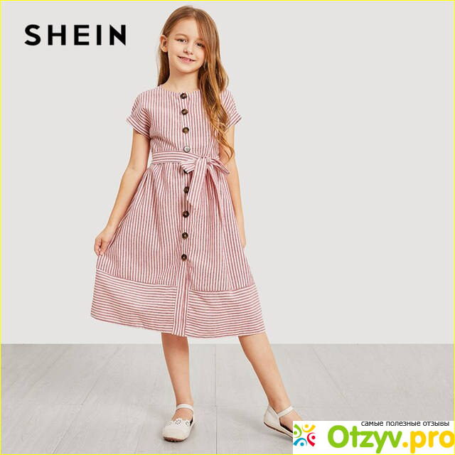 Shein.com - интернет-магазин женской одежды.