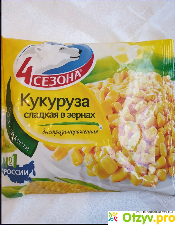 Отзыв о Кукуруза желтая “4 сезона”