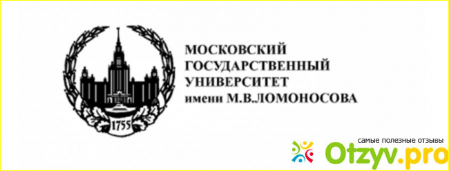 Российский экономический университет имени Г. В. Плеханова.