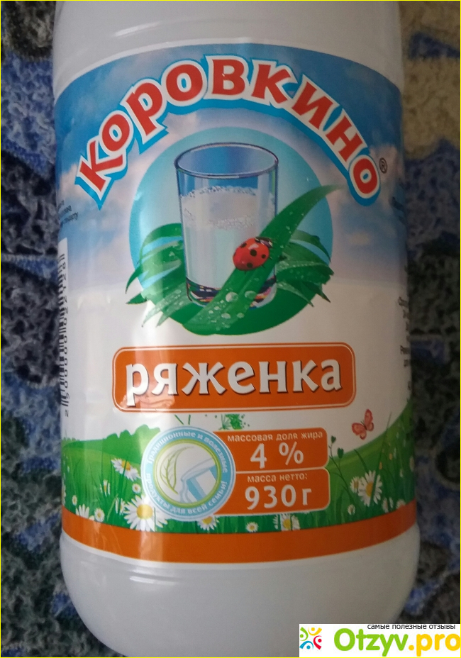 Ряженка с массовой долей жира 4% Коровкино фото1