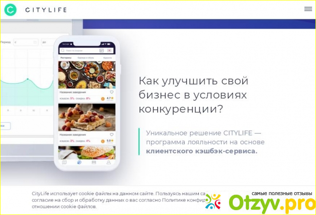 10 Можно ли заработать большие деньги с Citylife.