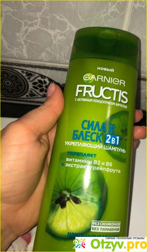 Отзыв о Garnier FRUCTIS сила и блеск укрепляющий шампунь 2в1