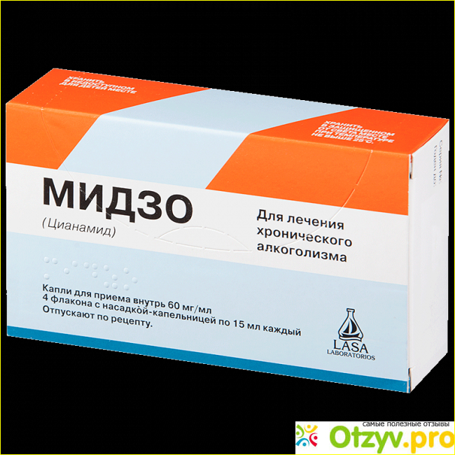 Мидзо раствор для приема внутрь отзывы. Мидзо цианамид капли. Мидзо что в упаковке. Мидзо индивидуальная схема. Противоалкогольные капли Мидзо.