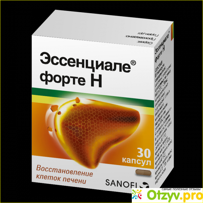 Аналог эссенциале форте недорогой. Эссенциале форте 30 капсул. Эссенциале форте н капс 300мг 30. Эссенциале форте презентация. Таблетки от печени Эссенциале форте.