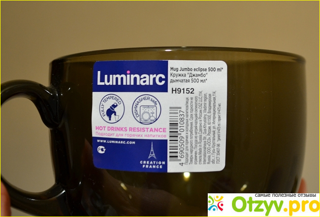 Стеклянные кружки Luminarc фото1
