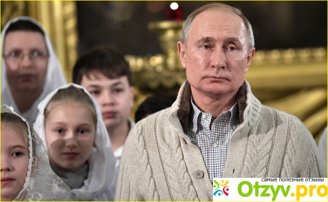 В сми обсудили рождественский свитер Путина 2020года. фото1