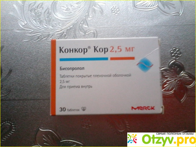 Отзыв о «Конкор» Merck KGaA