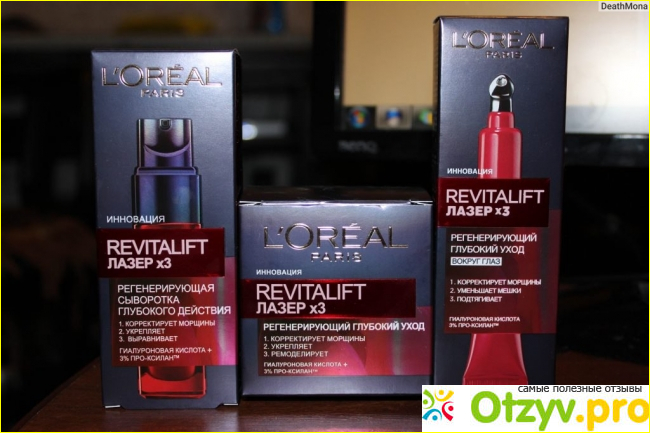 L'Oreal Paris revitalift –эффект лазера (дневной крем)