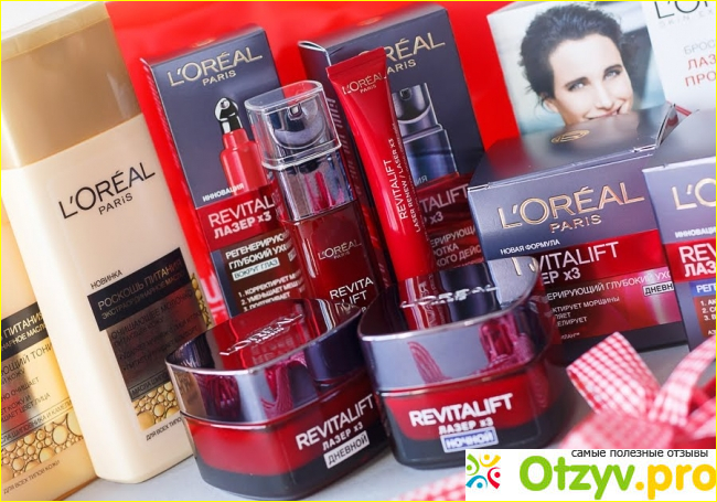 L'Oreal Paris revitalift (регенерирующая сыворотка)