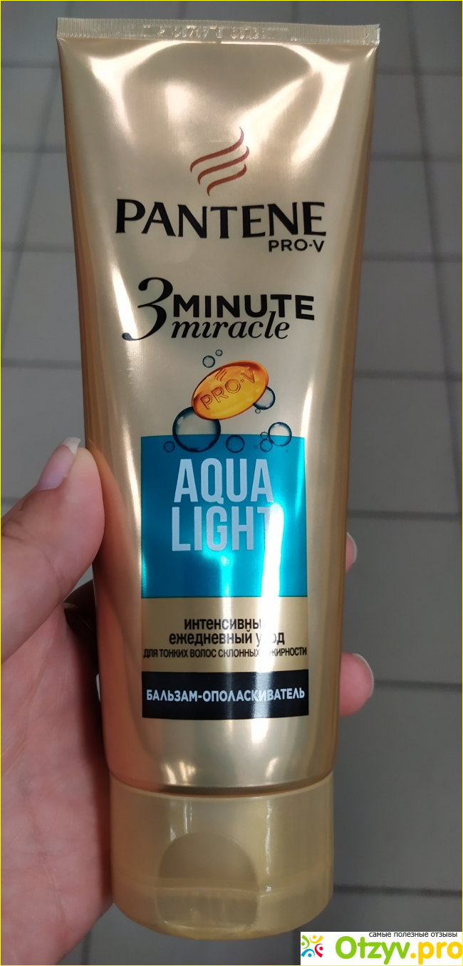 Отзыв о Бальзам-ополаскиватель для волос 3 минуты Pantene Pro-V Aqua Light