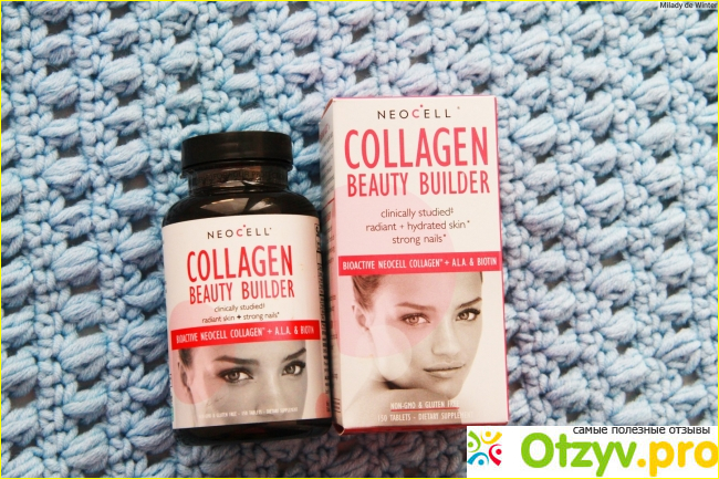 БАД Neocell Collagen Beauty Builder.