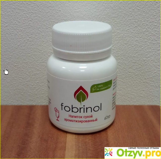 Отзыв о Fobrinol отзывы врачей