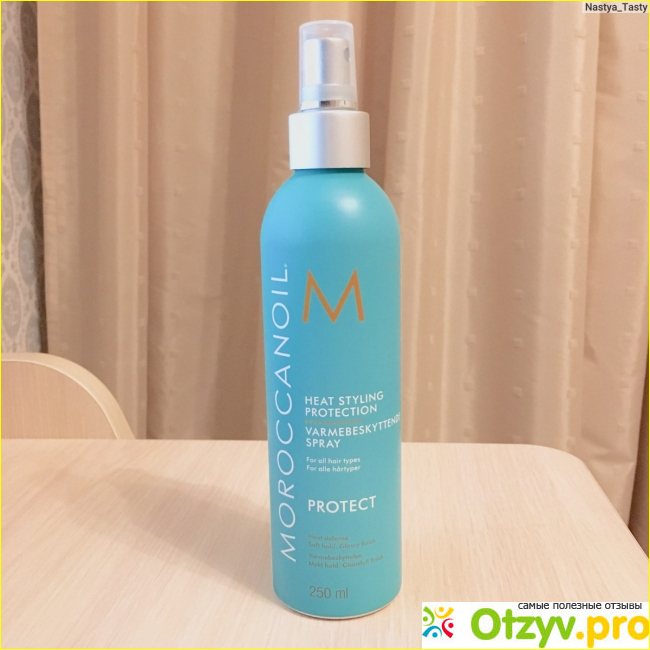 3. Moroccanoil Heat Styling Protection.
