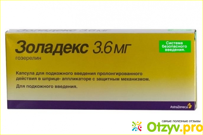 Золадекс инструкция по применению цена отзывы аналоги фото1