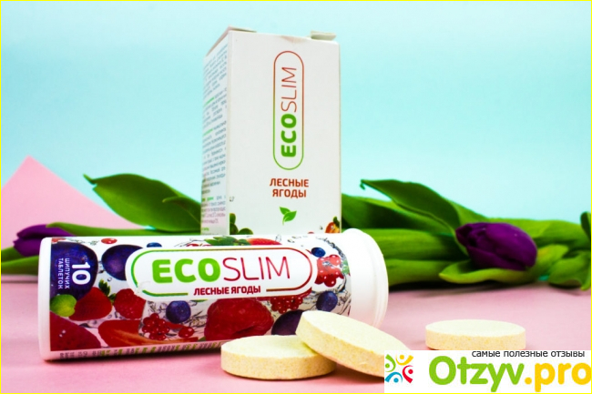 Eco slim-таблетки для похудения.