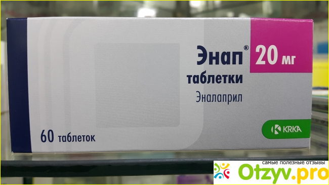 Энап 2.5 отзывы. Энап. Энап раствор. Энап аналоги. Энап таблетки отзывы врачей.