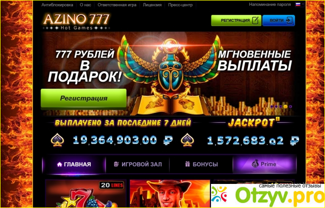 Официальный сайт