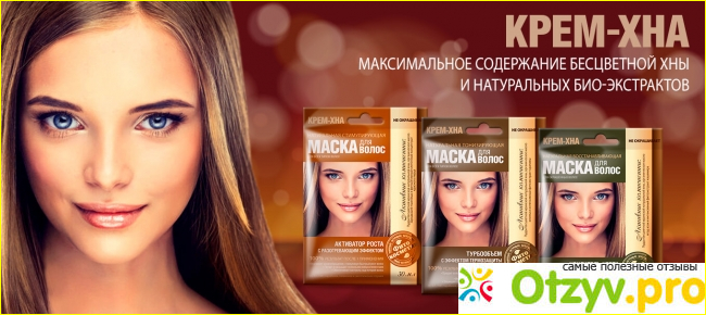 Особенности средства. 