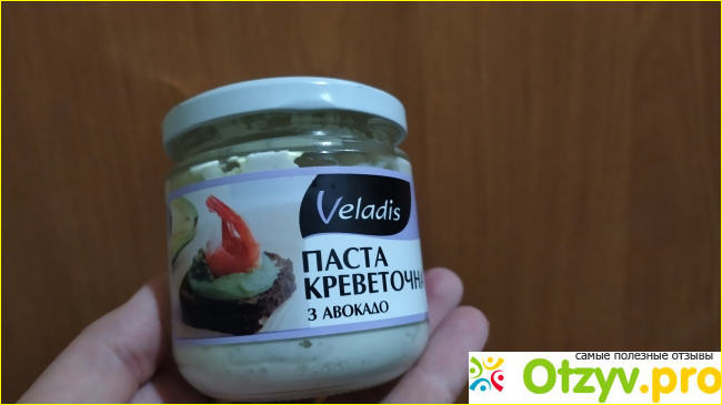 Отзыв о Паста креветочная с авокадо Veladis