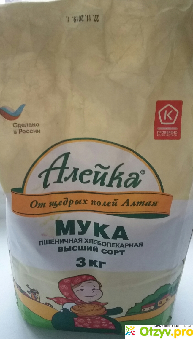 Отзыв о Мука пшеничная хлебопекарная Алейка