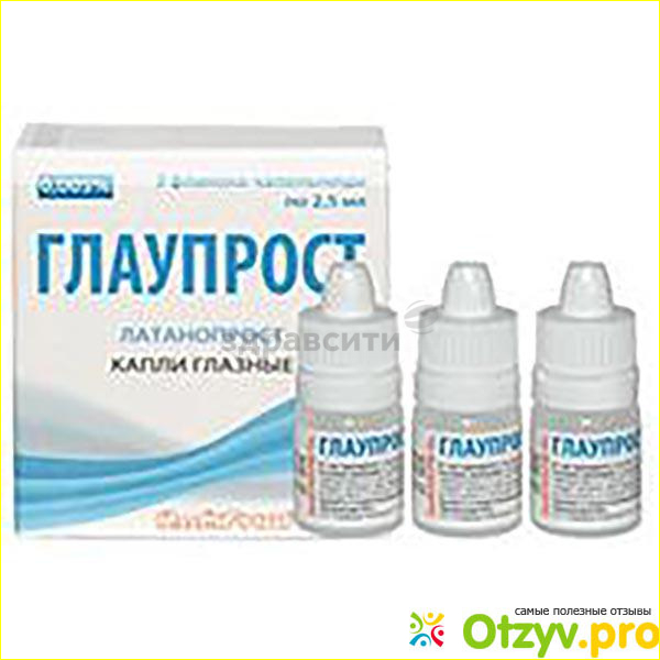 Капли глазные Rompharm Company Глаупрост.