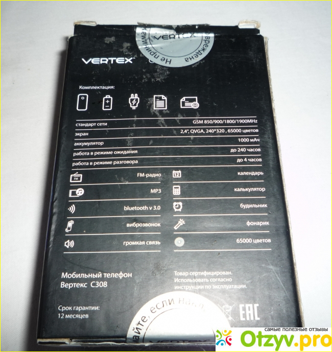 Телефон VERTEX C308 фото1