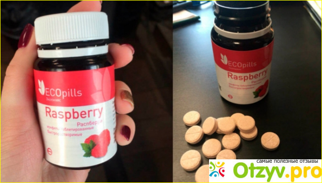 Как принимать конфеты Eco Pills Raspberry.