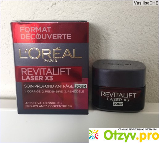 Крем для лица Revitalift Лазер Х3.