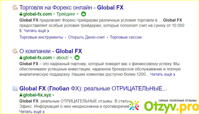 Стоит ли?
