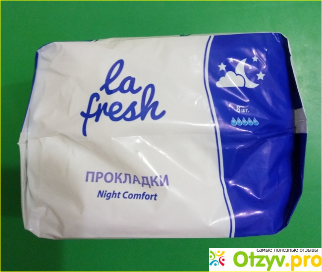 Отзыв о Прокладки ночные la fresh night comfort 5 капель 8 шт