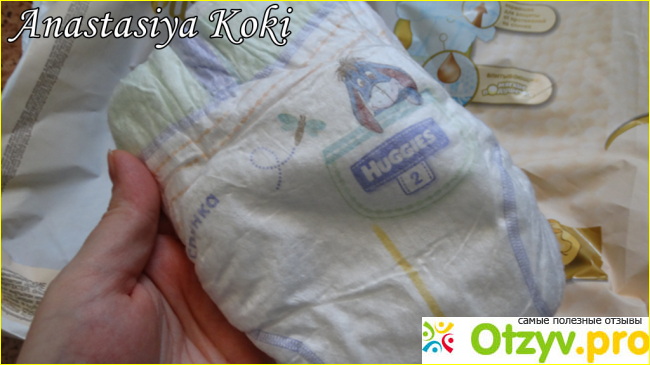 Подгузники Huggies Elite Soft для новорожденных фото1